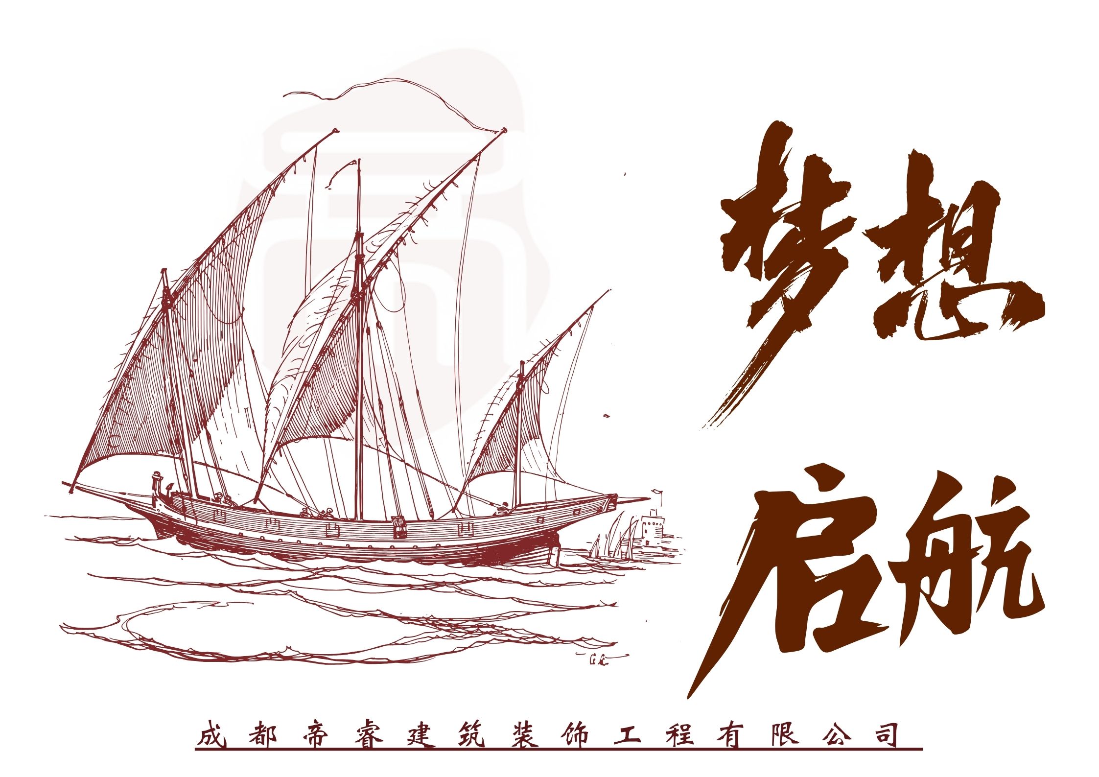 成都工裝公司：帝睿裝飾專業打造辦公室裝修新風尚！